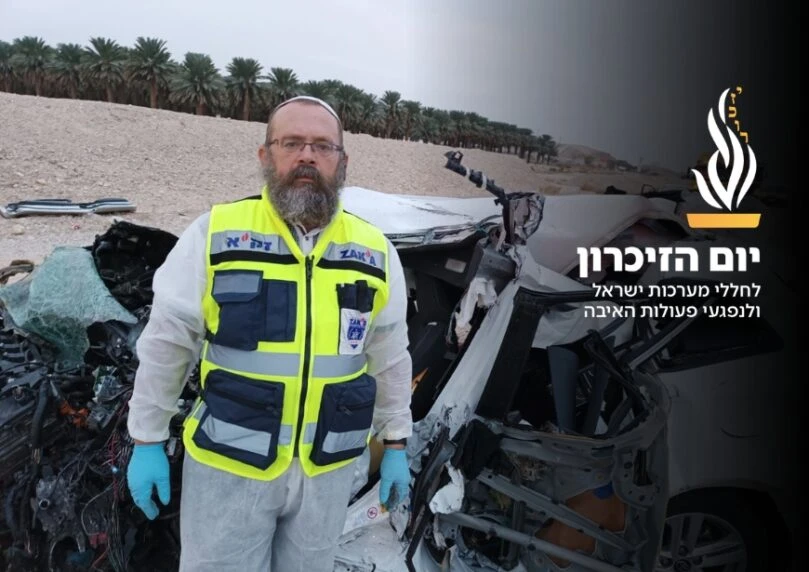 איש של חסד: החיים, הנתינה והמורשת של יצחק צייגר הי"ד