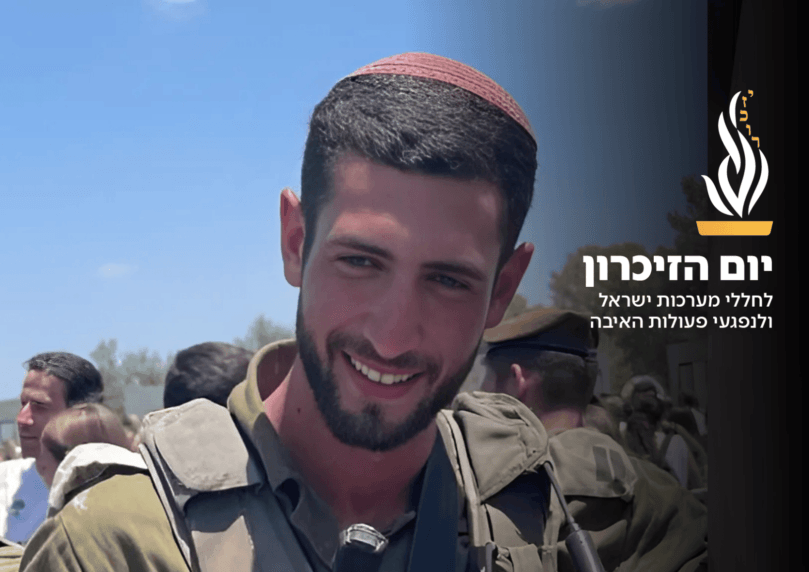 "הגן בגופו על חייליו מהמחבלים": סיפורו של הגיבור דקל סויסה