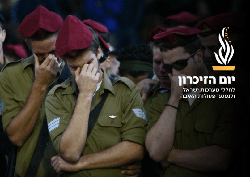 בתוך ים הכאב: הדקות שבהן עם שלם מתאחד כאיש אחד - בלב אחד