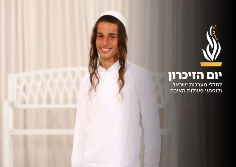 "אם צריך אותי אני בא": הנער שכל חייו רק פעל לקדם את העולם