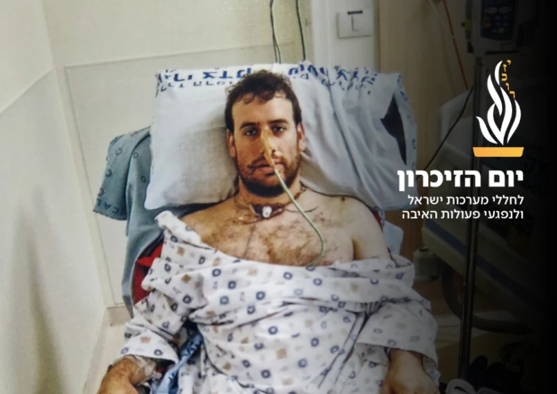 שלוש שנים, חמישה קליעים, בן אחד: סיפורו של אהרון אימרגרין