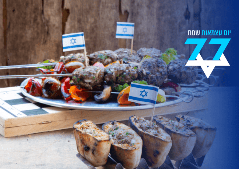 היסטוריה בצלחת: המאכלים שהפכו למסורת ביום העצמאות