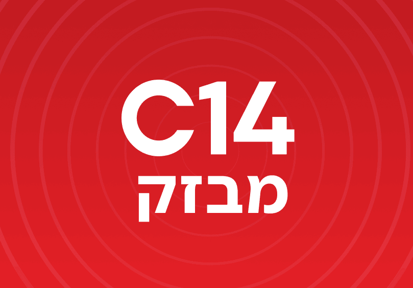 מטוס ריסוס התרסק בנגב, פצוע קל במקום