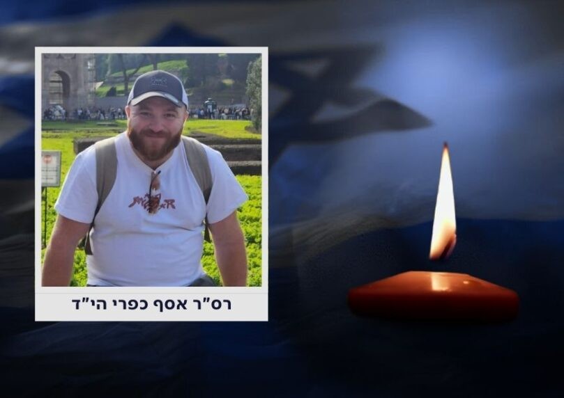 רס"ר אסף כפרי הי"ד הוא נהג הטנק שנפל בצפון רצועת עזה