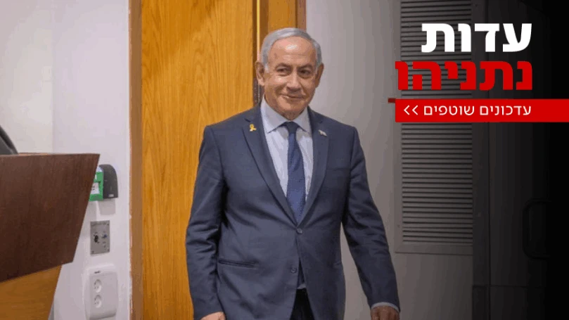 "הכל קשקוש": עו"ד חדד יצא נזעם מהאולם ופוצץ את חקירת רה"מ