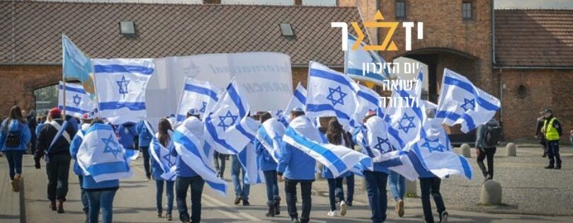 80 שנה לכניעת הנאצים: אלפים צפויים להשתתף ב"מצעד החיים"
