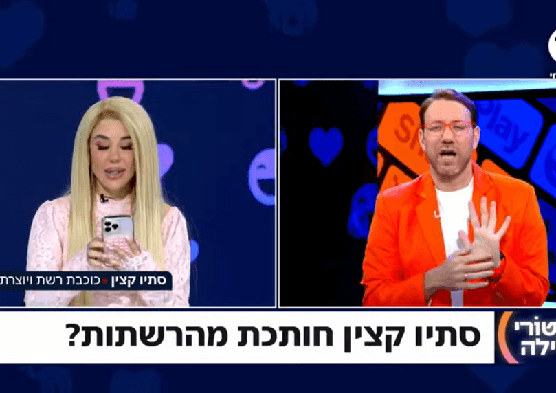 "חיה בסטורי": סתיו קצין סוגרת את האינסטגרם – או שלא?