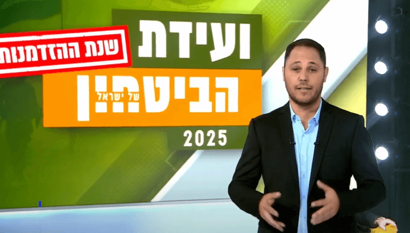 סא"ל במיל' בוסקילה: "אירועי ה-7.10 - קריאה לאחריות ציבורית"