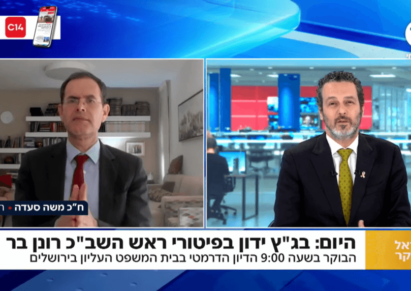 ח"כ סעדה: "לבג"צ אין לגיטימציה למנוע את הפיטורים"