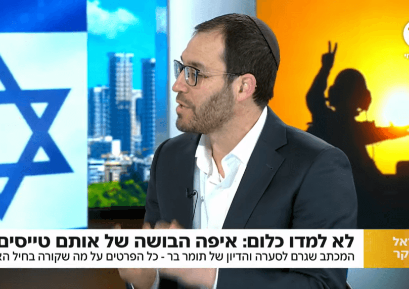 הטייס לשעבר על מכתב המחאה: "מכופפים את הדמוקרטיה"
