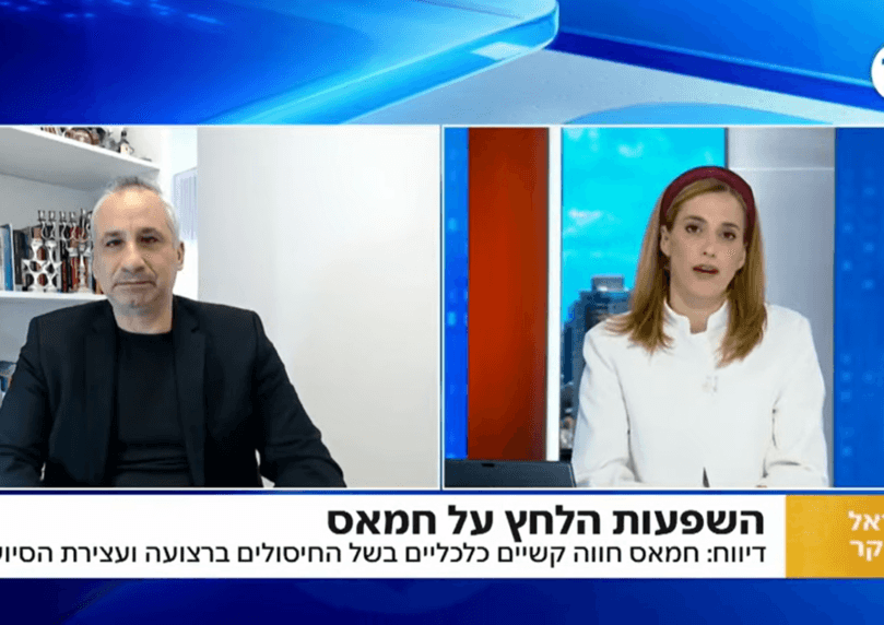 למרות המצוקה הכלכלית - בחמאס רחוקים מלהיכנע