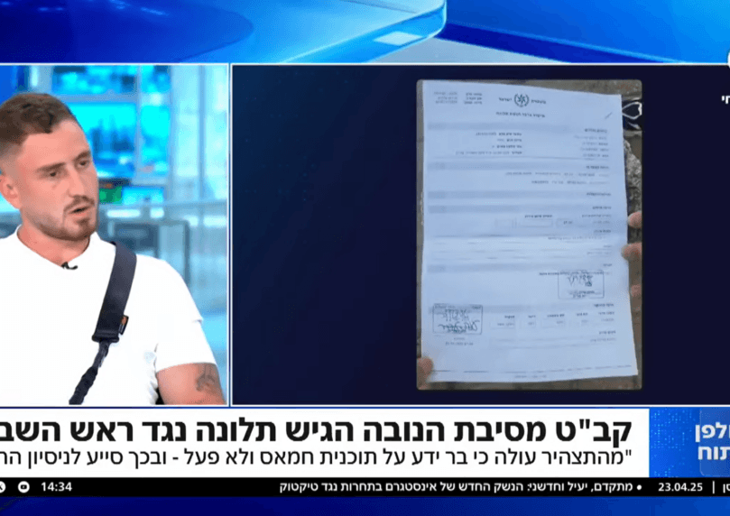 מגיש התלונה נגד רונן בר: "מבחינתי הוא התיר את הדם שלי"