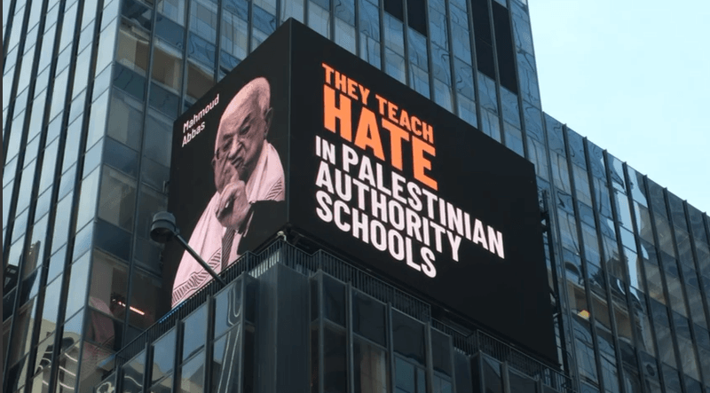 קונסול ישראל בקמפיין חדש: “נחשוף את מכונת הרעל של הרש״פ”