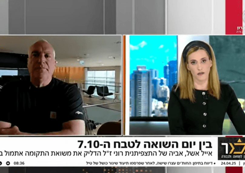 אב התצפיתנית שנרצחה בטבח: "חשבנו שזה לא יקרה - וזה קרה"