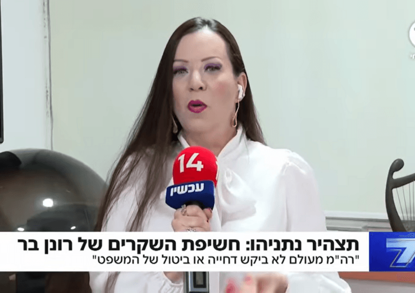 ח"כ גוטליב על תצהיר נתניהו: הפיכה צבאית בניצוחו של רונן בר