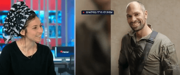 "כל הזמן יום זיכרון": אלמנתו של עמית לוי הי"ד בראיון מצמרר
