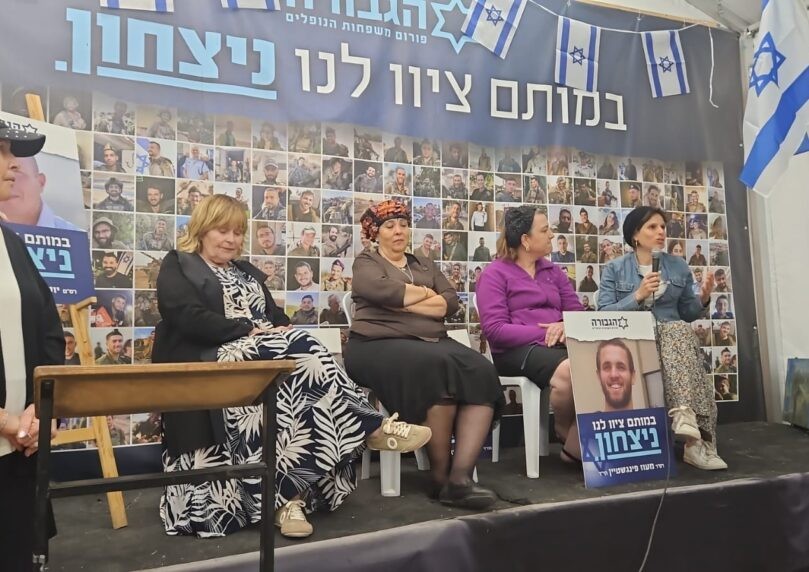 "לא בבית ספרנו": הסרט של האימהות השכולות ליום הזיכרון