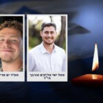 ישי אליקים אורבך וים פריד נפלו בקרבות בדרום רצועת עזה