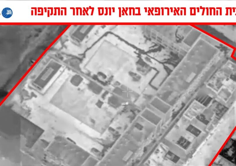 צה"ל מפרסם תיעוד של תשתית הטרור שנחשפה מתחת לביה"ח האירופי