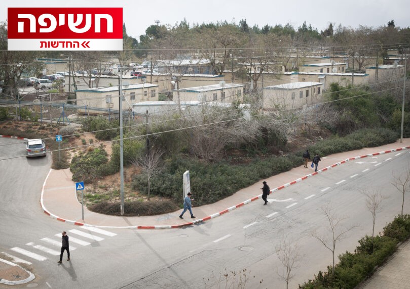 חוקרים מתנגדים לצירופה של אוניברסיטת אריאל ליוזמה אקדמית