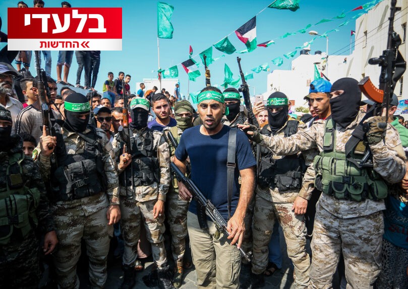 גורם בחמאס מעיד: "מנגנון הסיוע החדש הגדיל את הכאוס"
