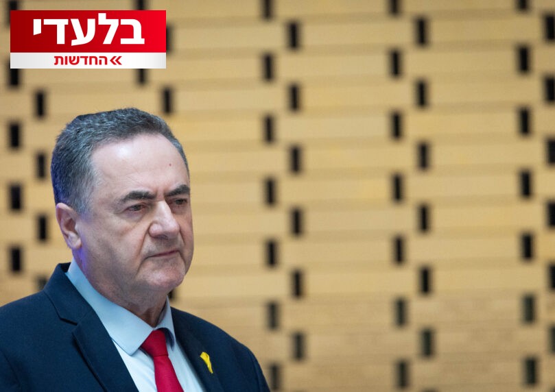 כ"ץ בדיונים סגורים: פינוי התושבים בטהרן - מנוף לחץ על המשטר
