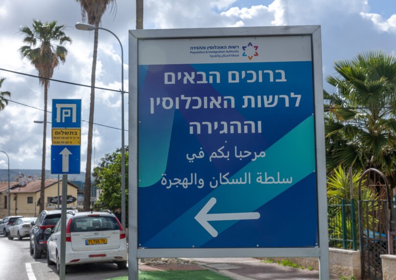 לאחר שכניסתו סורבה: כך ניסה תייר קוריאני להסתנן לישראל