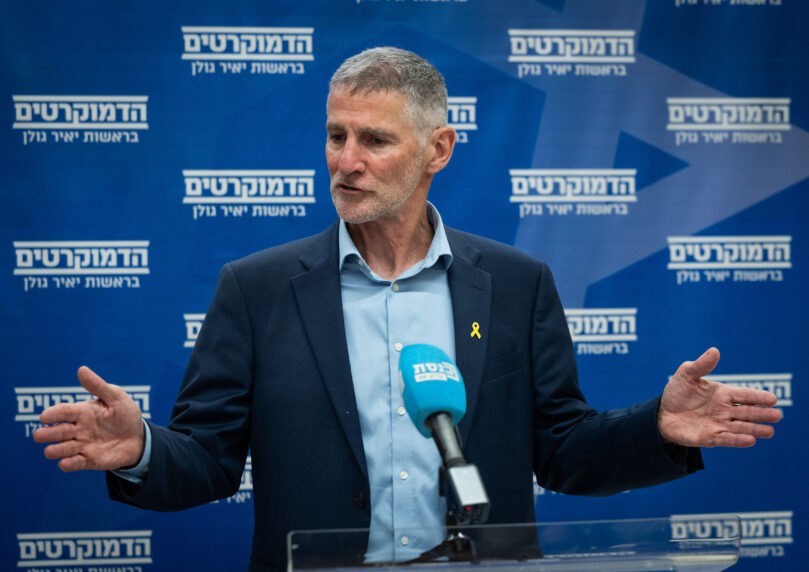 שר הביטחון הורה להשעות את יאיר גולן משירות מילואים