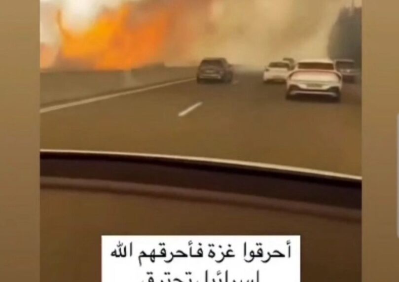 טרור ההצתות: ערבי נוסף נעצר בחשד להסתה חמורה