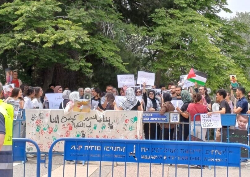 "לאור רצח העם": באוניברסיטה העברית מקיימים שבוע ציון לנכבה