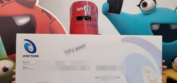אישה בת 80 זכתה ב-10 מיליון שקלים - בזכות שטר שמצאה ברחוב