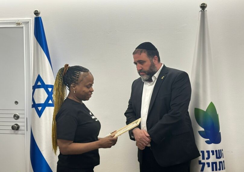 צילום: ללא