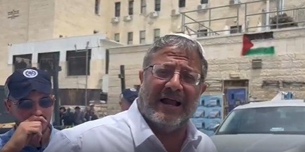 אלמונית תקפה את אשתו של בן גביר - שסטרה לה בחזרה | צפו