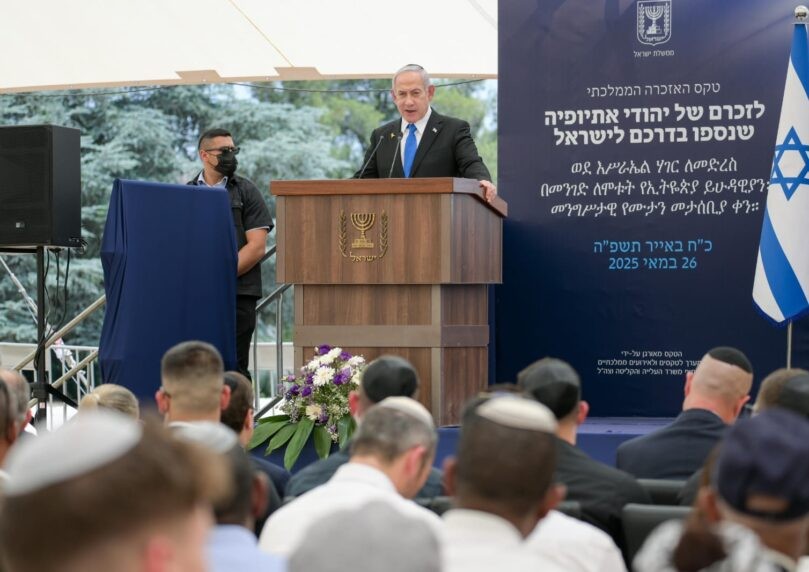 נתניהו הכריז: נעביר החלטה על הקמת מרכז מורשת ליהודי אתיופיה
