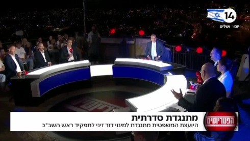 פרופסור משה כהן-אליה על התנגדות היועמ"שית: "אסור להתקפל"