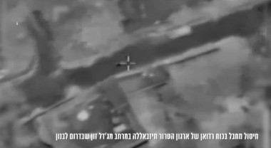 תיעוד: כוחותינו חיסלו אמש מחבל בכוח רדואן של חיזבאללה | צפו