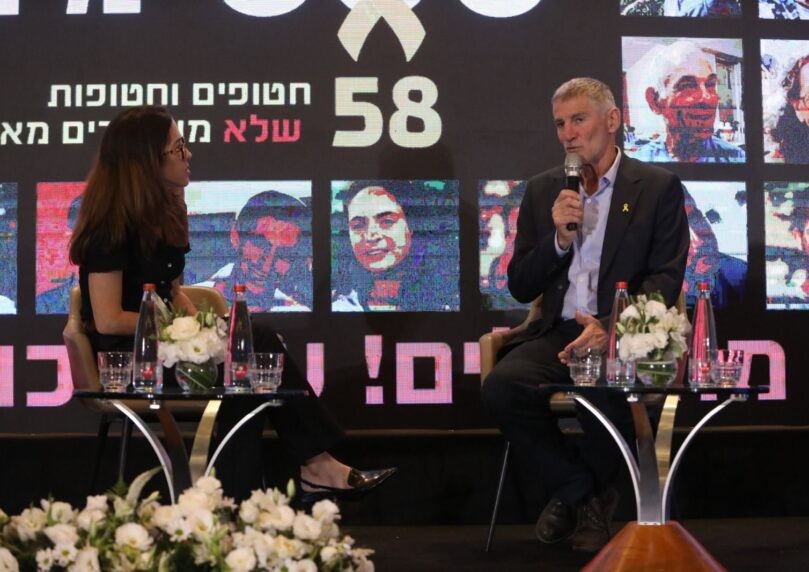 צעקות לעבר גולן בכנס לשכת עורכי הדין: "אתה צריך להתבייש"