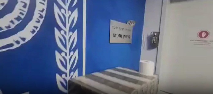 המשטרה עצרה 62 מפגינים שפרצו למצודת זאב ולמשרדו של נתניהו