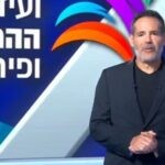 דני רופ: "הוועידה נולדה מתוך שליחות להביא קול לתושבי הצפון"