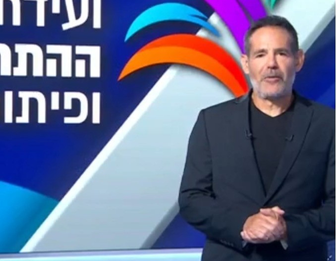 דני רופ: "הוועידה נולדה מתוך שליחות להביא קול לתושבי הצפון"