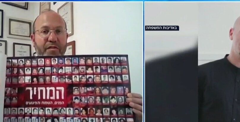 "לא להיכנע בשום פנים ואופן לחמאס": אב החטוף בקריאה לממשלה