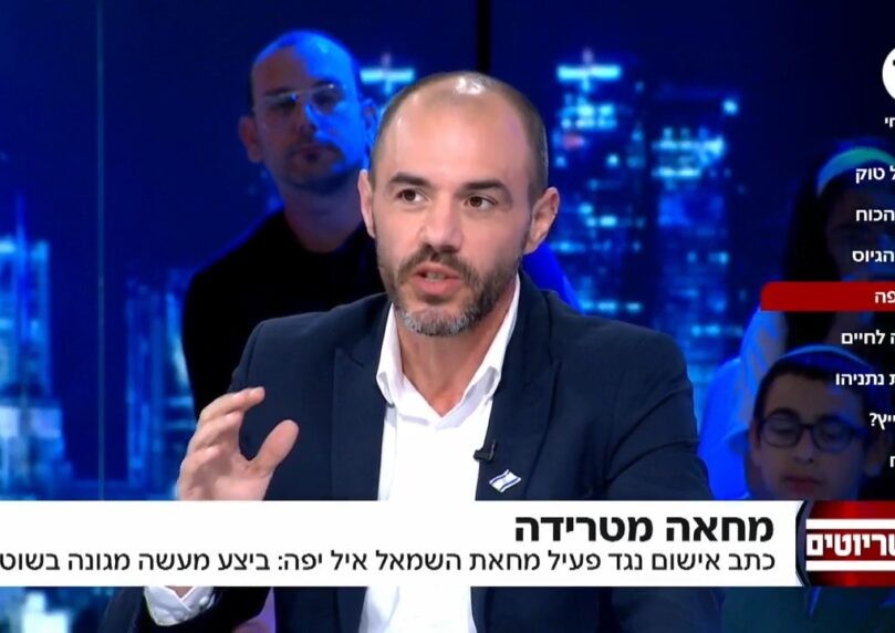 איתמר פליישמן נגד עמותת השמאל: "אתם לא לוחמי כיפור"