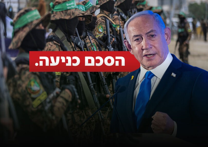 קצינים בצה"ל זועמים על הודעת רה"מ נתניהו: "אסור לנו לעצור"