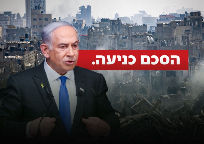 הודעת לשכת נתניהו ממשיכה להכות גלים בקרב לוחמי המילואים