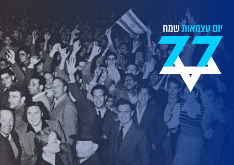 היסטוריית המדינה לעצלנים: תולדות ישראל למי שלא היה בשיעור