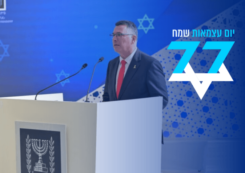 שר החוץ סער הודה לקהילה הבינלאומית על הסיוע בכיבוי השריפות