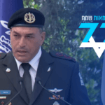 "עם אחד, מטרה אחת": 120 חיילים מצטיינים קיבלו את אות הנשיא