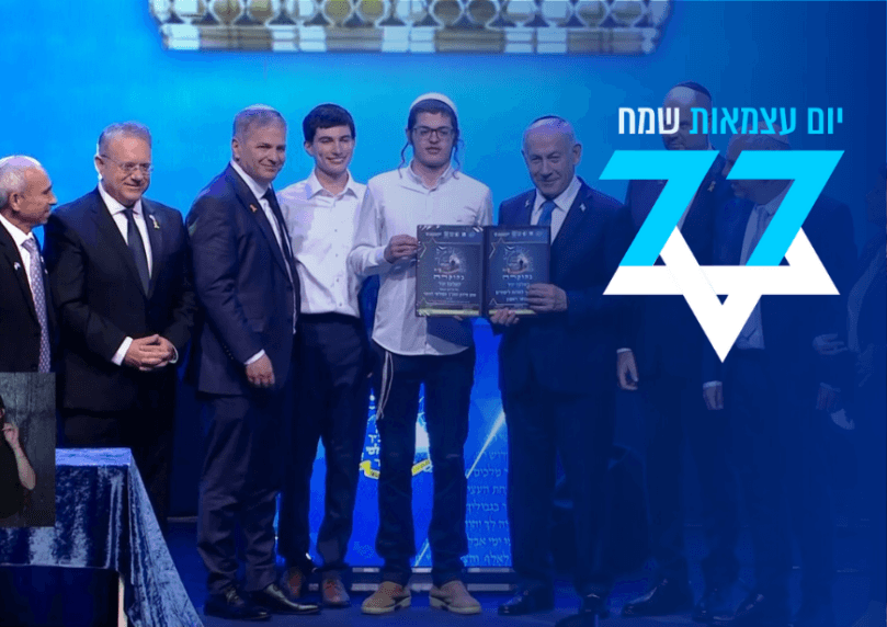 המנצח בחידון התנ"ך לשנת תשפ"ה: אלעד יניר מפתח תקווה
