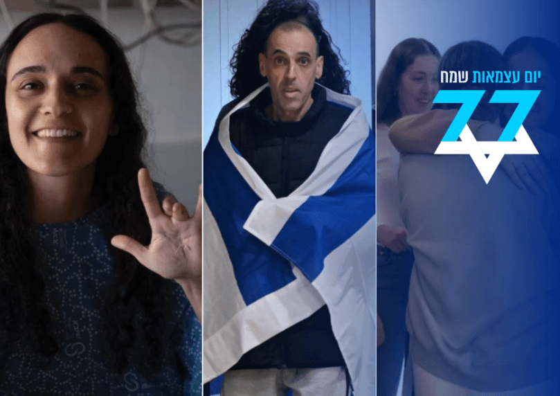 עם שלם מצדיע לכם: סיפורם של שורדי השבי שניצחו והפכו לסמל