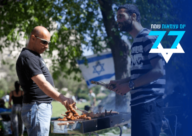 האם מותר לעשות מנגל? הנחיות כבאות והצלה המלאות ליום העצמאות